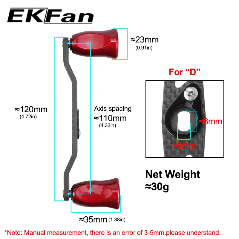 EKfan-mango de carrete de pesca de fibra de carbono, perilla de Gel de sílice, traje para DAI & SHI, carrete de Baitcasting, accesorio de pesca, 120MM
