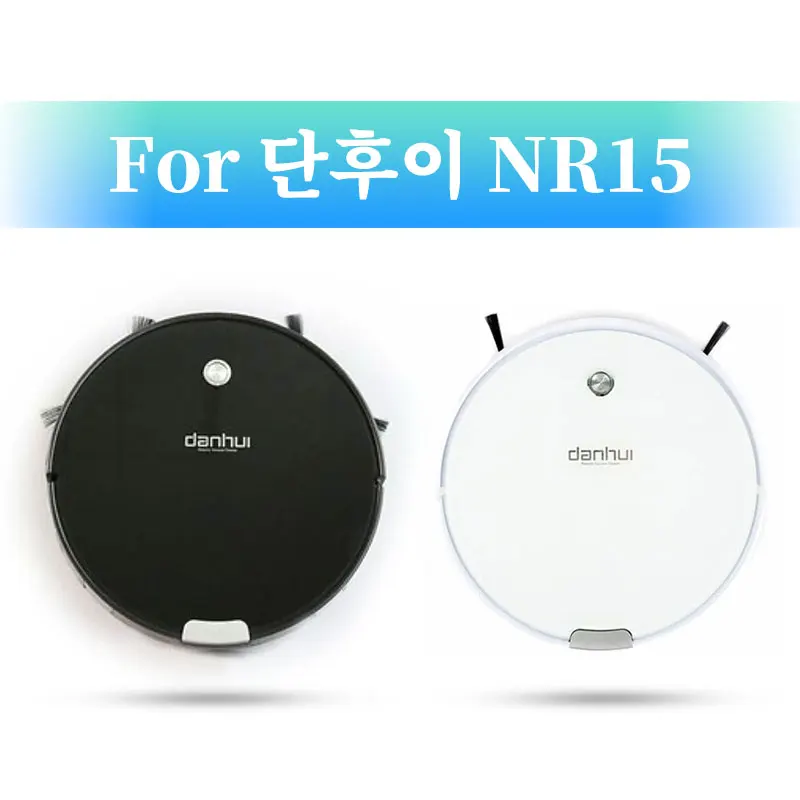 Apto para 이 NR15 / Danhui NR15 Robot aspirador Cepillo Lateral principal filtro Hepa paño de mopa accesorios repuestos