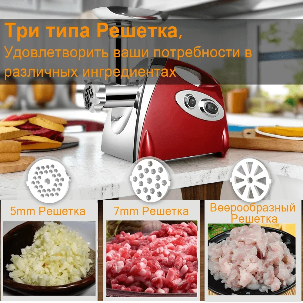 Picadora de Carne Eléctrica de 2800W, Procesador Multifunción de Acero Inoxidable para Verduras y Salchichas, Rebanador, Picador, Procesador de Alimentos para Bebés