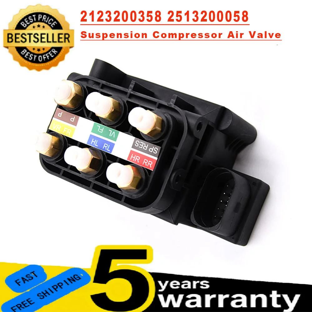 2513200058 2123200358 Para Mercedes-Benz W212 W205 Nuevo Compresor de Suspensión Neumática, Bomba, Válvula Solenoide, Bloque de Válvulas, Accesorios para Automóvil