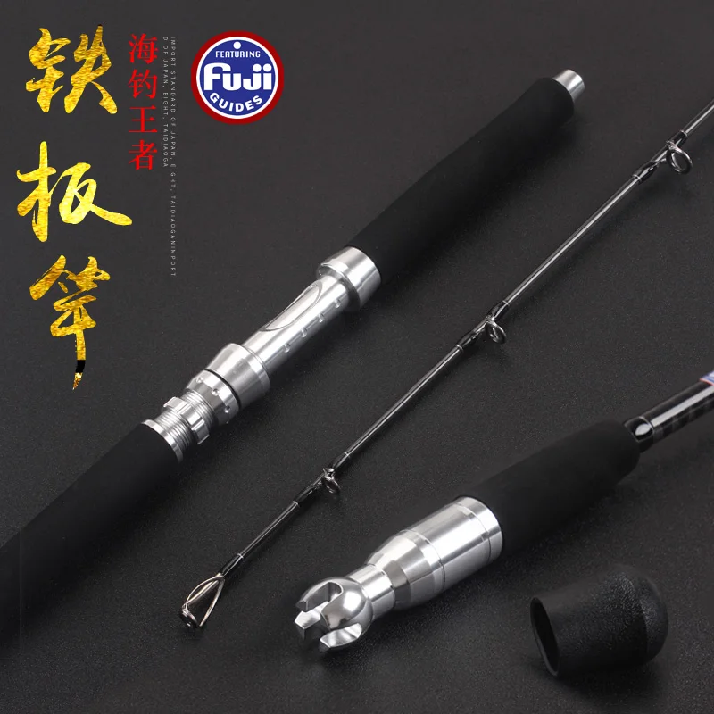 MADMOUSE-caña de pescar Jigging, piezas completas de FUJI, de alto carbono, 24-37kg, señuelo de potencia de arrastre, WT 60-1,68g, para barco, 1,90 m, 450 m