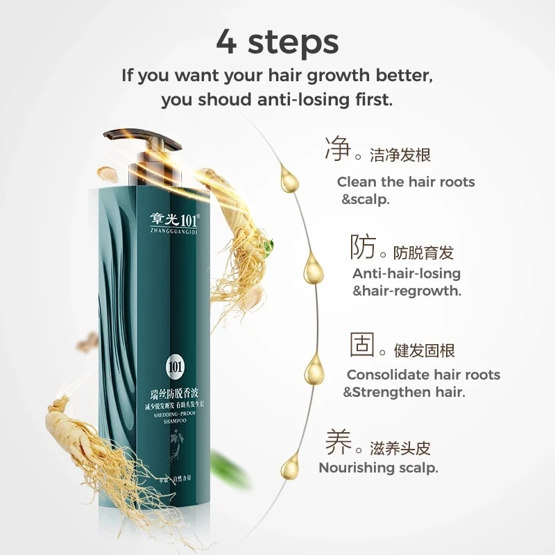 Champú a prueba de caída del cabello, 360g, Zhangguang 101, a base de hierbas chinas, anticaída del cabello, potente para detener la caída del cabello