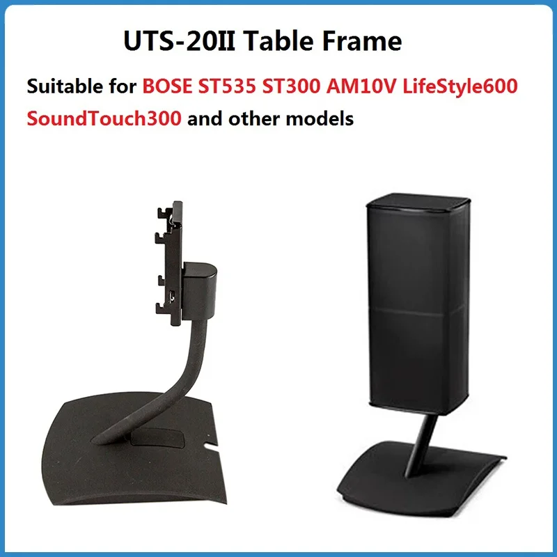 1 par de soportes de mesa para BOSE nuevo UTS-20II UTS-20 marco de mesa de banco soporte de encimera marco de soporte de escritorio ST535 ST300 AM10V 600