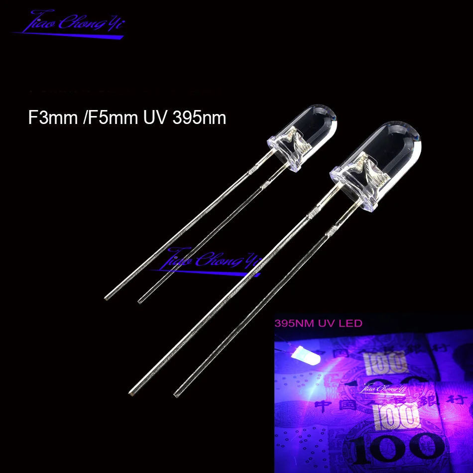 100 Uds diodo LED UV DIP 3mm 5mm diodos transparente UV 395nm LED ultravioleta Kit de LED ultravioleta