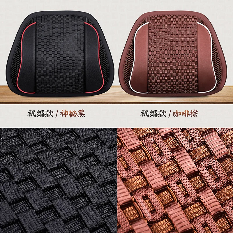 Soporte Lumbar Universal para silla de masaje, cojín de cintura de malla, cojín de ventilación para coche, oficina y hogar