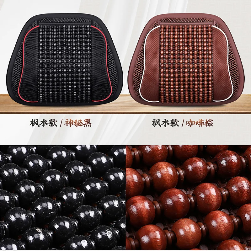 Soporte Lumbar Universal para silla de masaje, cojín de cintura de malla, cojín de ventilación para coche, oficina y hogar