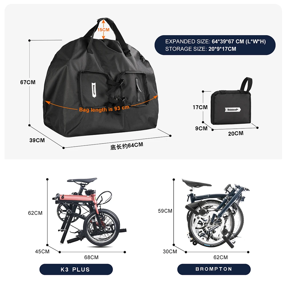 Rhinowalk-Bolsa de transporte para bicicleta plegable, bolsa de almacenamiento portátil para Brompton 3Sixty, accesorios de bicicleta, 14-20 pulgadas