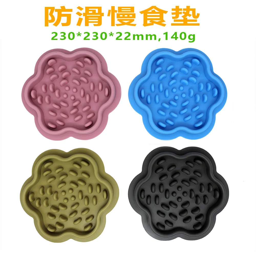 Almohadilla para lamer mascotas de silicona, mantel individual antideslizante de comida lenta para gatos y perros, cuenco para mascotas CW2219 Huan Le Yang Guang
