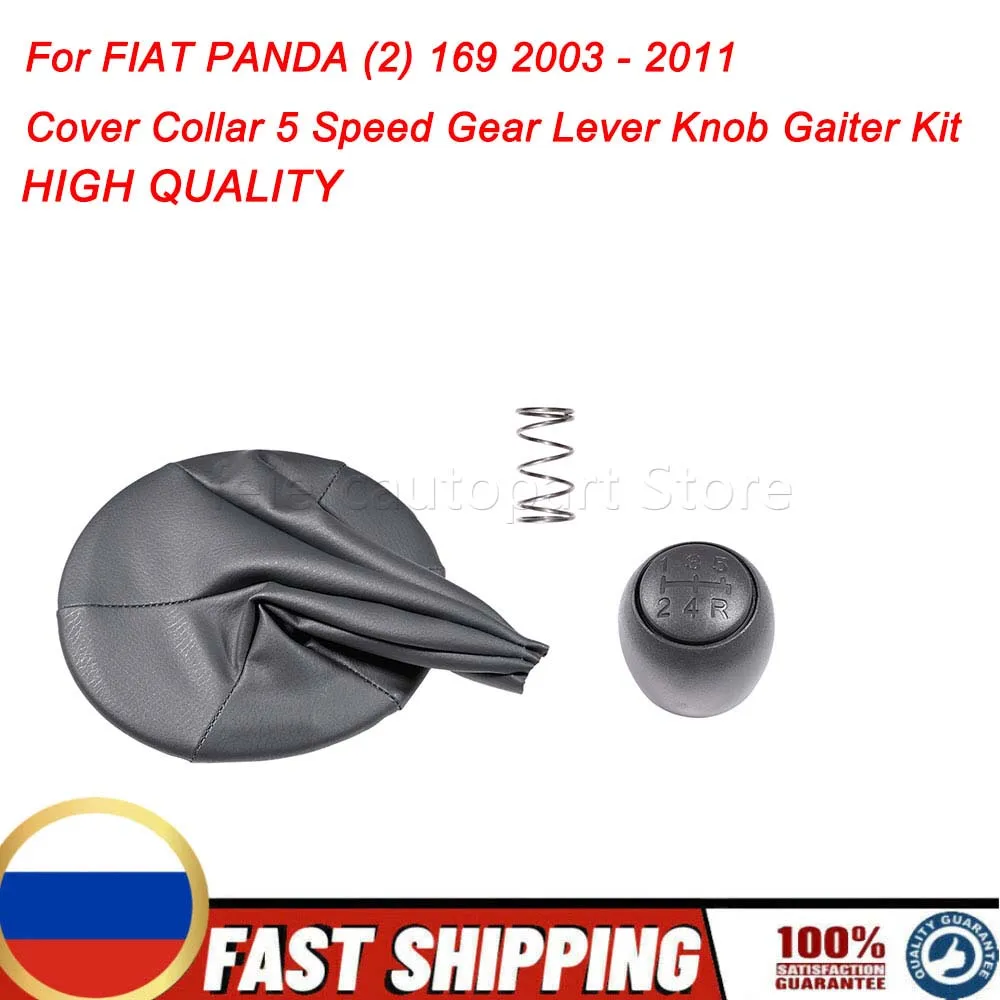 Perilla de palanca de cambios de coche, palanca de cambios, bota de polaina para FIAT PANDA (2) 169 2003 - 2011, Collar de cubierta, perilla de palanca de cambios de 5 velocidades, polaina Ki