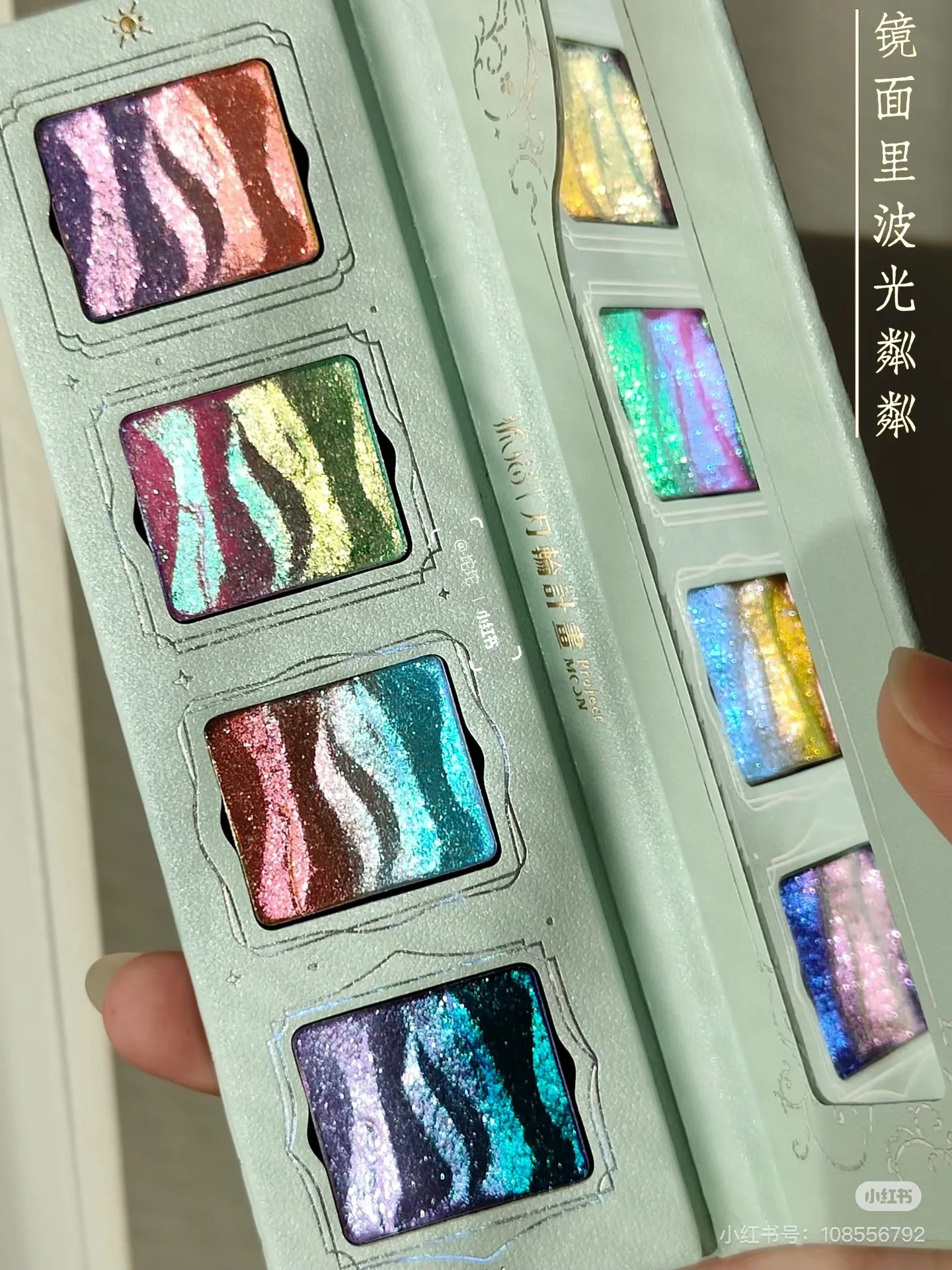 Paleta de Sombras de Ojos DRAMO, Camaleón, Brillante, Metálico, con Destellos, Colores Degradados, Maquillaje de Ojos con Brillo Fino