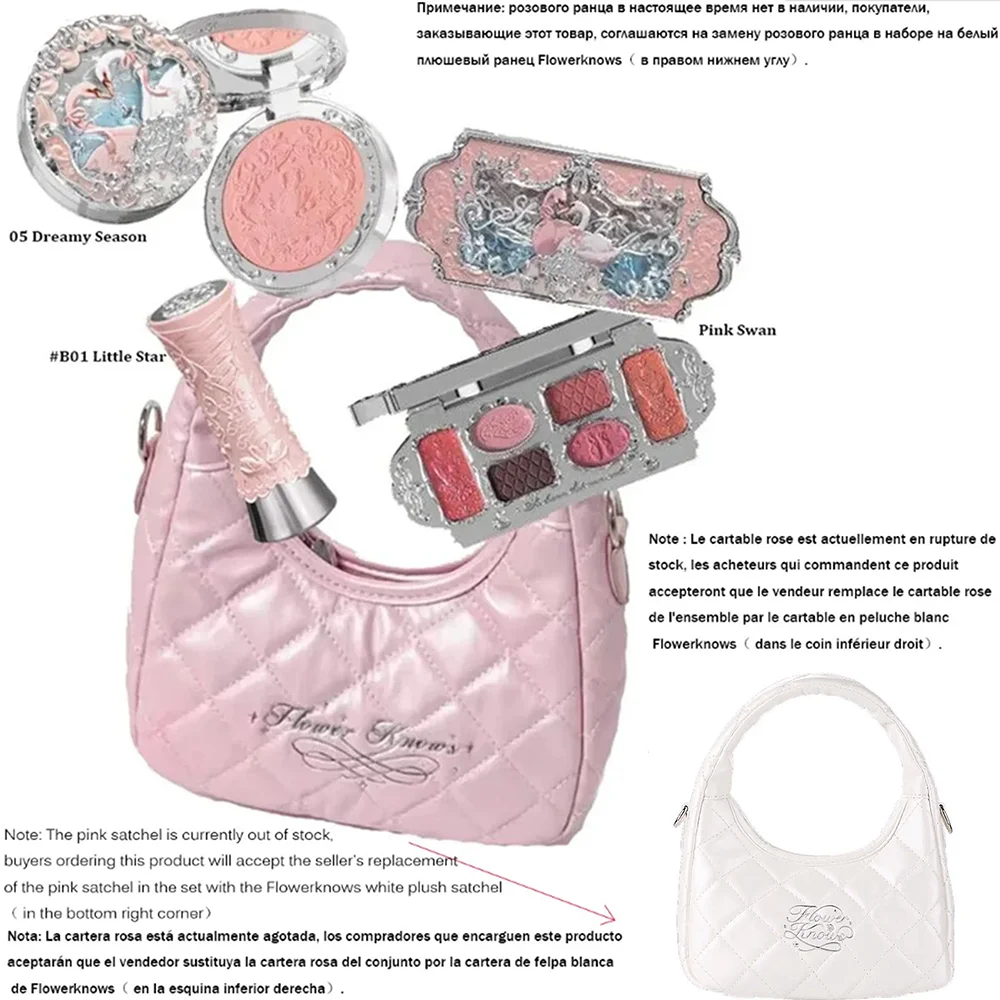 Set de Maquillaje Flower Knows Swan Ballet, Paleta de Corrector, Colorete en Relieve, Kit de Brillo Labial con Bolsa THE SWEETIE BEAR Bunny Garden