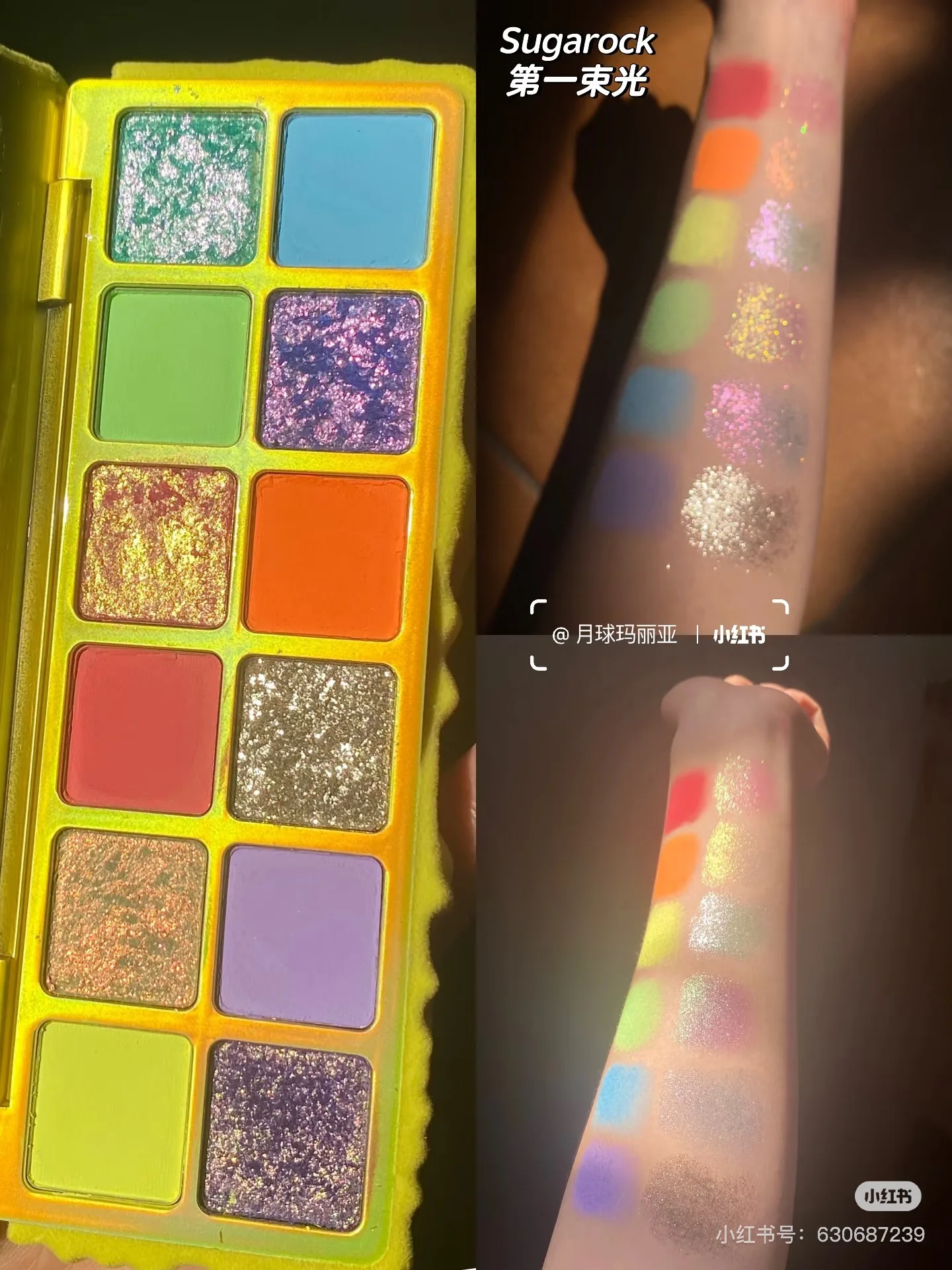 Sugarock 12 colores paleta de sombra de ojos brillo camaleón mate sombra de ojos maquillaje