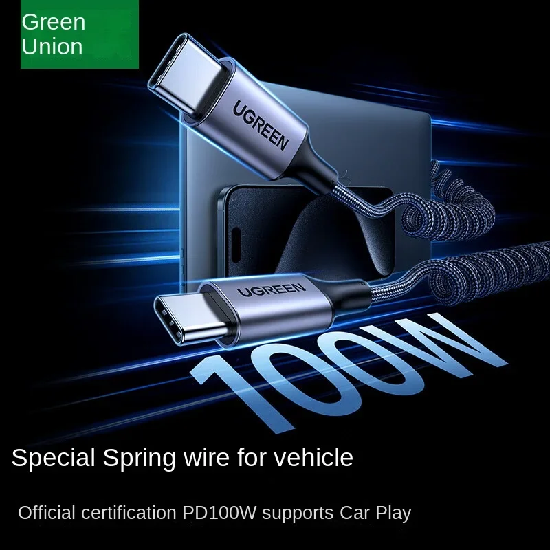 UGREEN Cable USB tipo C de resorte para coche Cable USB C a USB C 100W PD carga rápida para Apple huawei Samsung iPhone 15 pro Max datos 5A