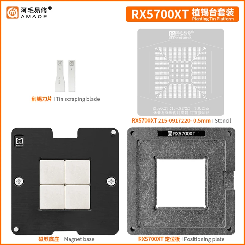 Amaoe Planting Plataforma de estaño Plantilla de reparación BGA RTX3060 GN20-E3-A1 RX580 RX5700XT 215- 0917220   RX6600XT 215- 130000006   RX6800XT