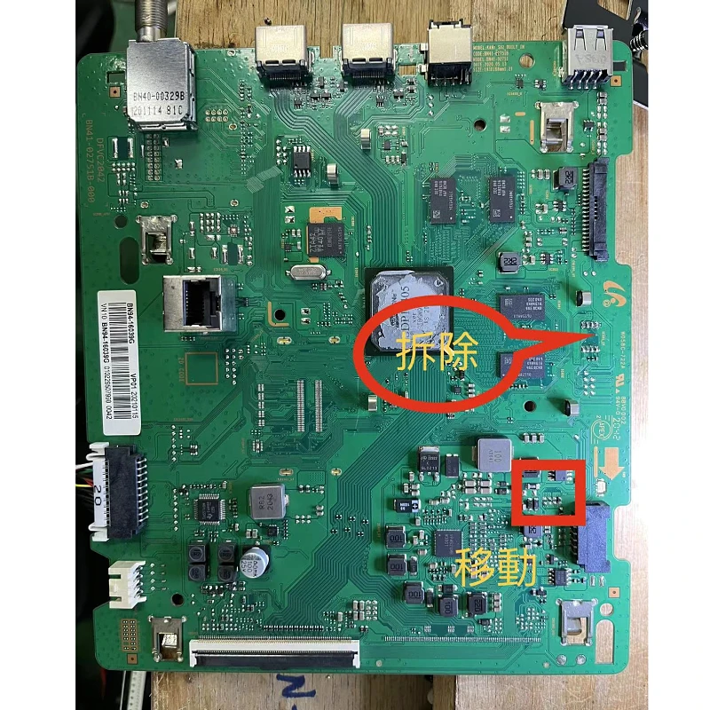 50TU7000/58TU7000/70TU7000/8000 resuelve el problema de la distorsión del color Y y del cable grueso, y viene con un conjunto completo de