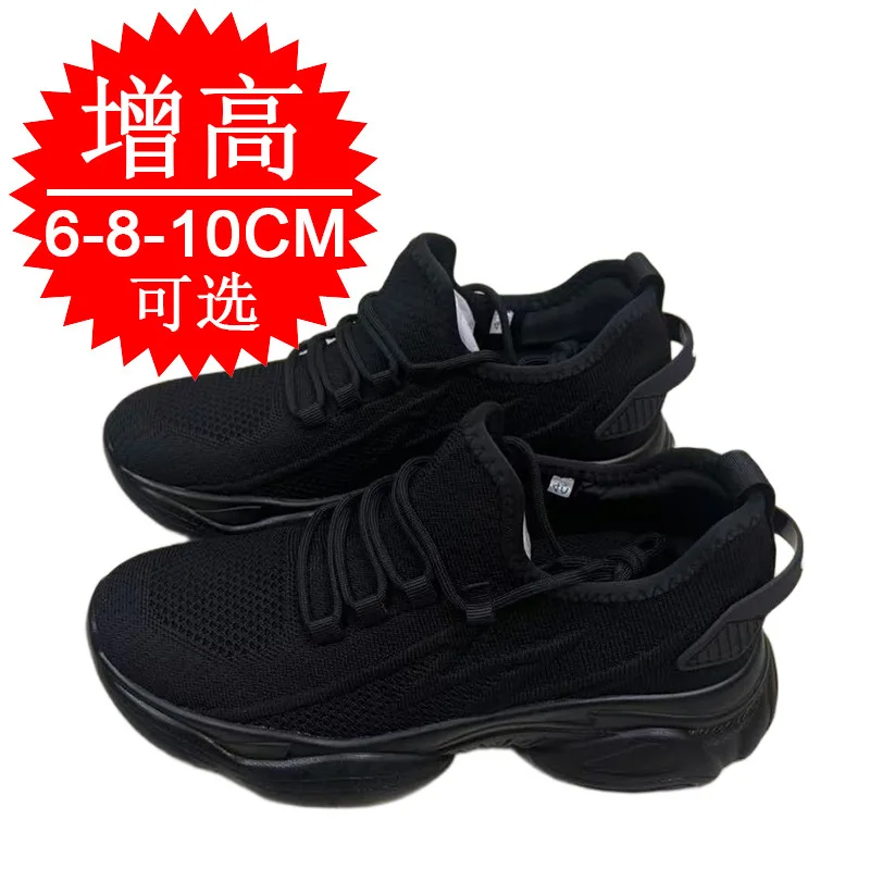Zapatos con Plataforma para Aumentar la Estatura, Zapatos Casuales de Nuevo Estilo para Hombre, 10 cm, Zapatos Deportivos 8