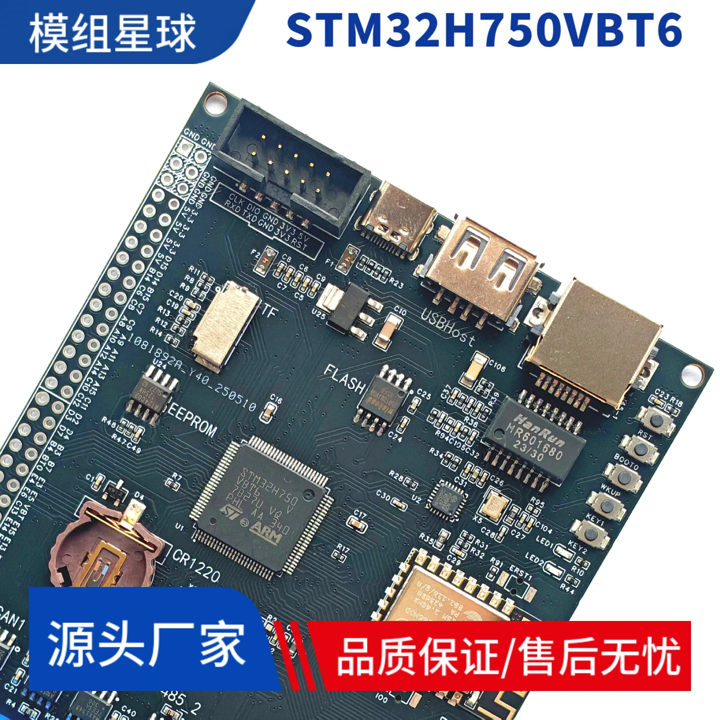 Placa de Desarrollo STM32H750VBT6, Doble 485, Doble CAN, Doble FDCAN, Internet de las Cosas, Desarrollo H743, Placa Base H750