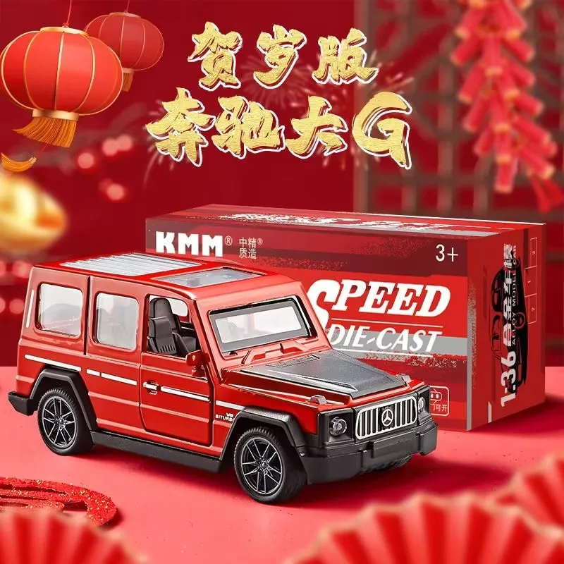 Gran Liquidación! Modelo de coche de aleación de alta gama 1/36, coche deportivo de colección fundido a presión, regalo de cumpleaños para niño, adorno recomendado.
