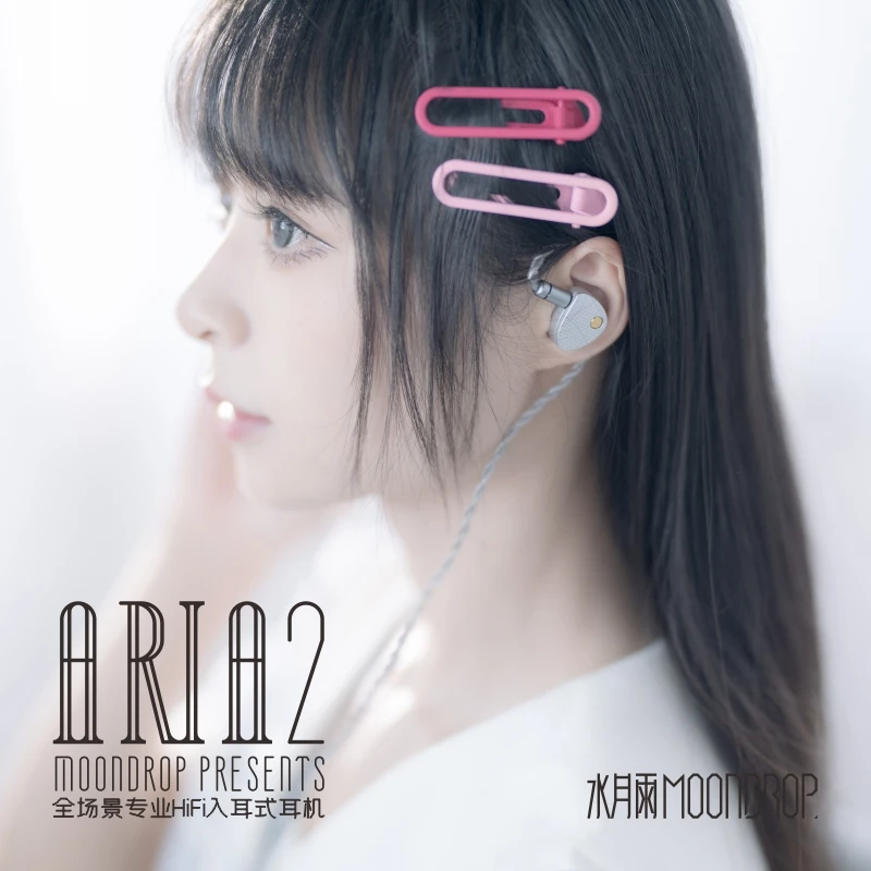 Auriculares MoonDrop Aria 2, auriculares IEM dinámicos con diafragma LCP de alto rendimiento, auriculares de 3,5/4,4 mm, auriculares ARIA2 de 0,78 y 2 pines
