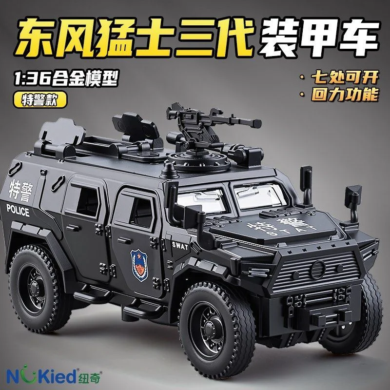 Gran Liquidación! Modelo de coche de aleación de alta gama 1/36, coche deportivo de colección fundido a presión, regalo de cumpleaños para niño, adorno recomendado.