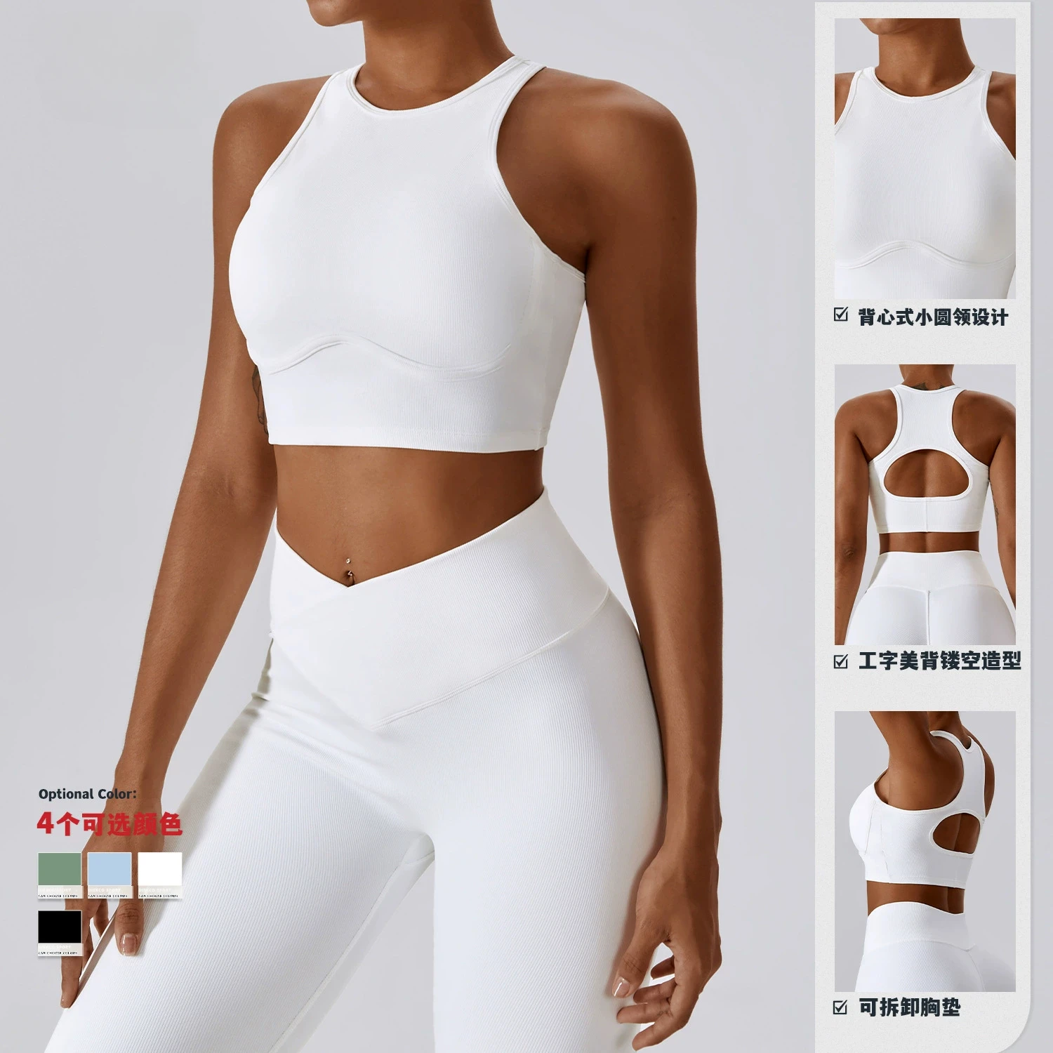 Nuevas mujeres a prueba de golpes recogidas Fitness Push Up ropa interior femenina Crop Tops correr gimnasio entrenamiento deportes sujetador copas fijas Yoga chaleco Tops