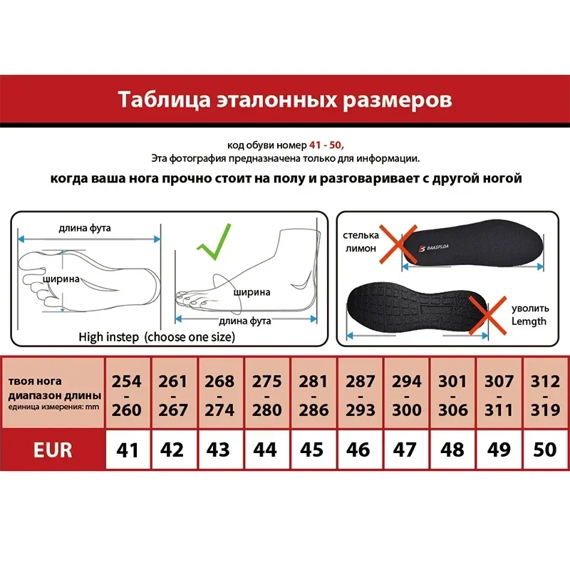 Baasploa, zapatillas para correr para hombre, zapatillas deportivas ligeras y transpirables para correr, zapatillas deportivas informales cómodas con cordones a la moda para hombre, antideslizantes