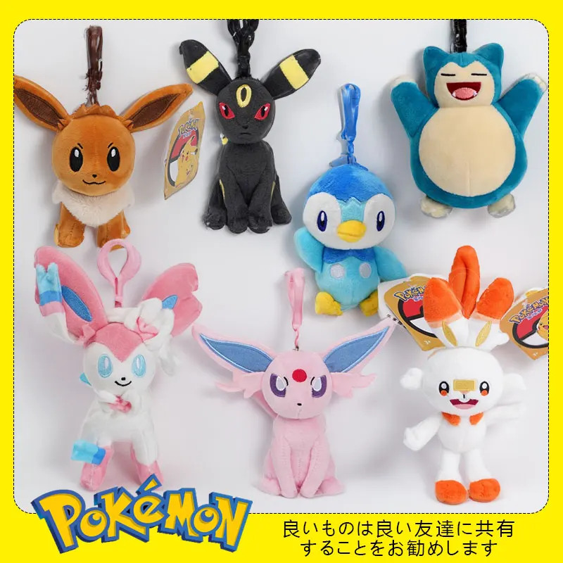 Pokemon Pikachu Mew Squirtle Charmander Kawaii juguete de peluche colgante bolso escolar mochila colgante llavero muñeca pequeña regalo de cumpleaños