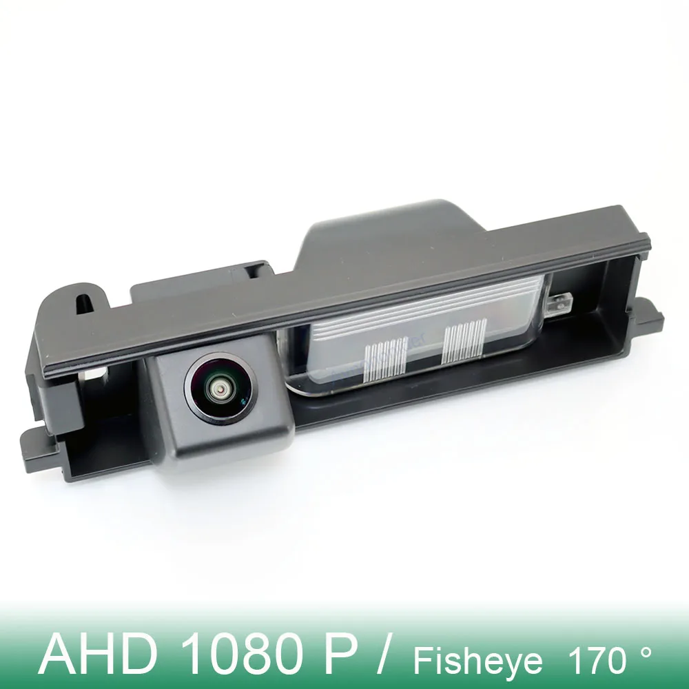 Cámara de visión trasera para coche, dispositivo con visión nocturna HD, ojo de pez, AHD 108 P, para Toyota Aygo AB40, Citroen C1/Peugeot 2014, 1080-presente