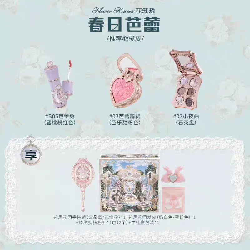 Flower Knows, colección Bunny Garden: crema labial, colorete, base de maquillaje en formato de cojín, base líquida, paleta de sombras de ojos, set de maquillaje.