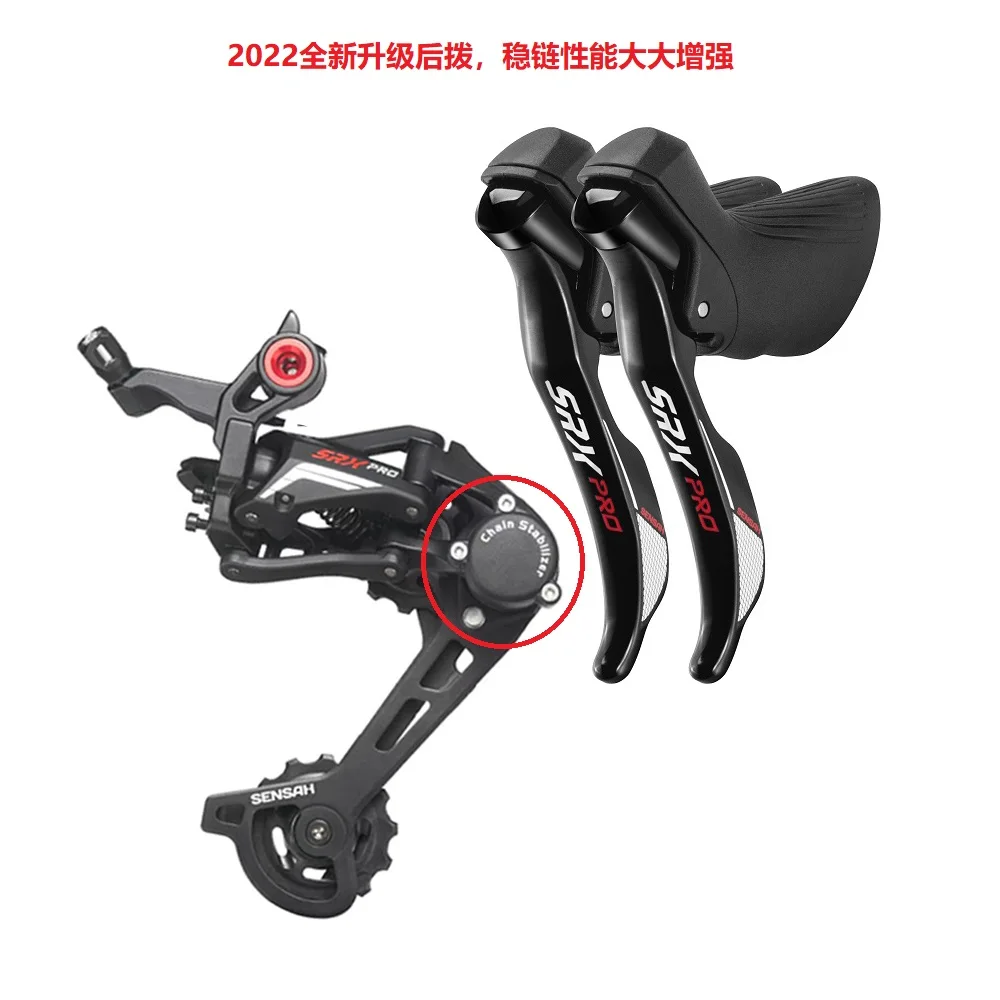 SENSAH SRX PRO 1x11 velocidades, grupo de carretera 11s, palanca de cambios R/L + desviadores traseros, bicicletas de grava Cyclo-Cross