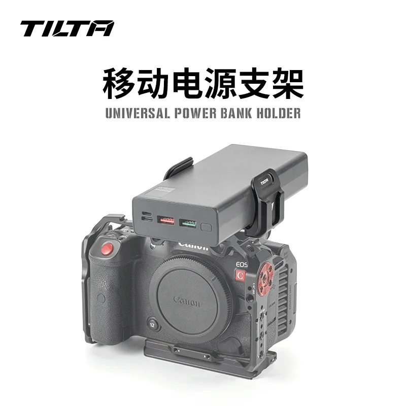 Tilta-Soporte Universal para banco de energía de TA-UPBH-B, abrazadera de liberación rápida de TA-UPBH-B para 58mm-94mm, portátil, compatible con cámara DSLR
