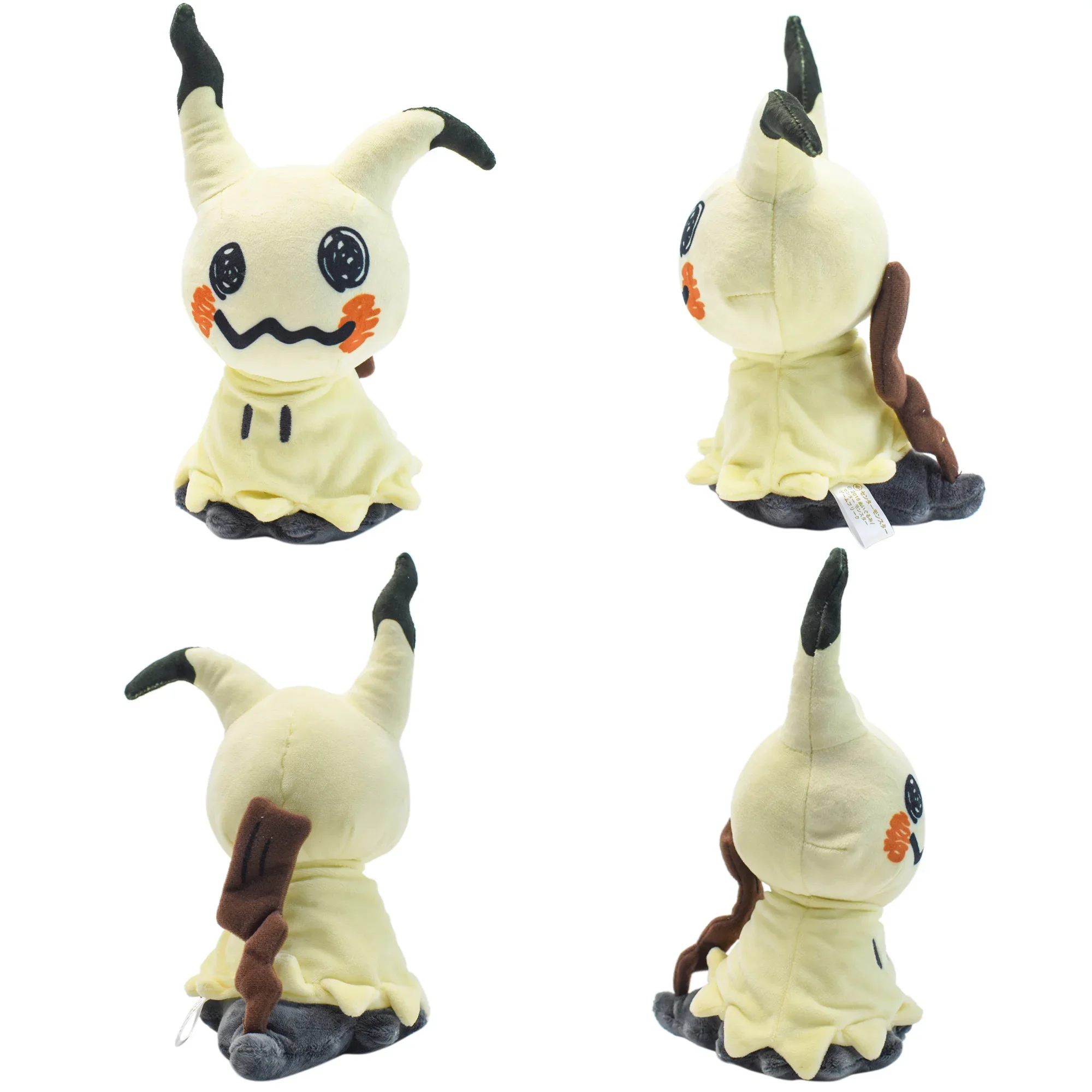 Mimikyu Eevee Peluche de juguete, Regalos de cumpleaños para niños, Navidad, Muñecas de personajes de anime de 7"