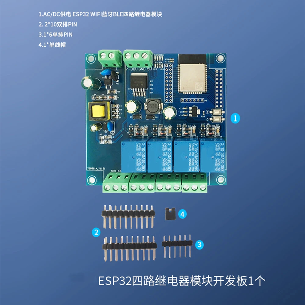 Placa de desarrollo de relé ESP32, fuente de alimentación CA/CC, WiFi, Bluetooth, BLE, módulo de relé de 4 canales ESP32-WROOM