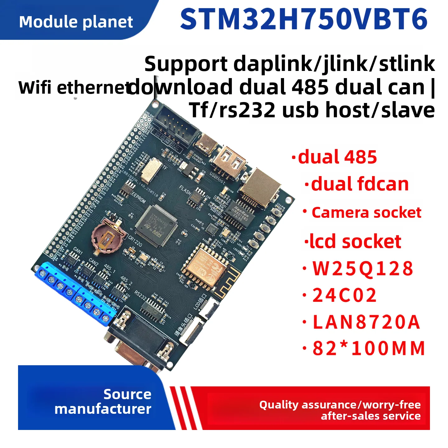 Placa de Desarrollo STM32H750VBT6, Doble 485, Doble CAN, Doble FDCAN, Internet de las Cosas, Desarrollo H743, Placa Base H750