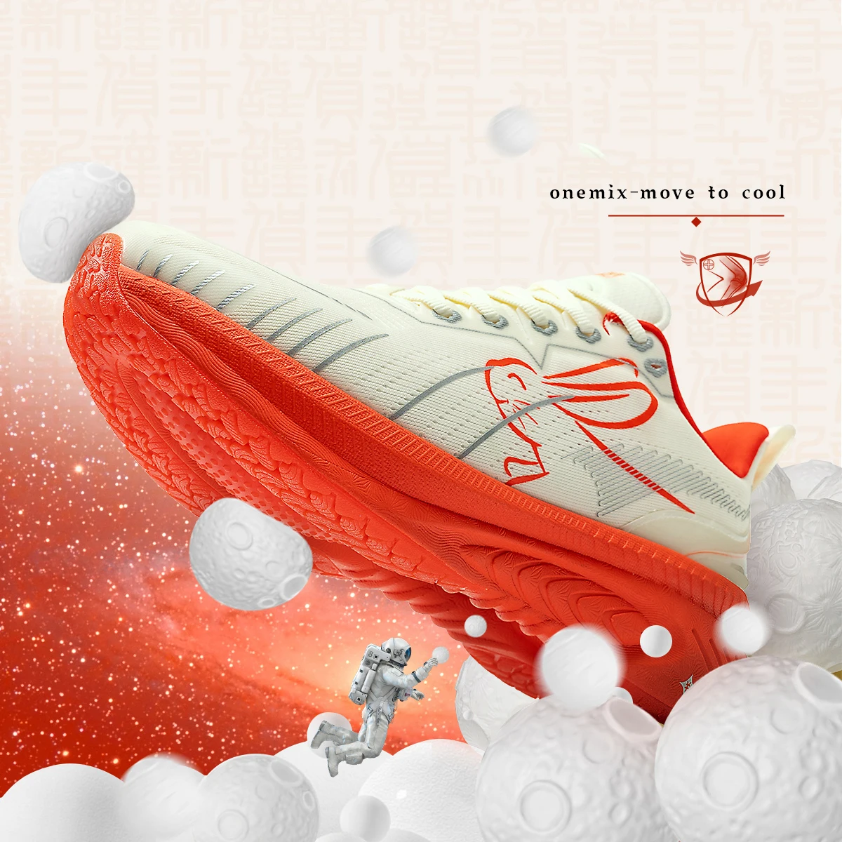 ONEMIX, zapatillas para correr, parachoques rojo reflectante, zapatillas deportivas Elite con aumento de altura para exteriores, zapatillas deportivas de malla transpirable para caminar para hombres