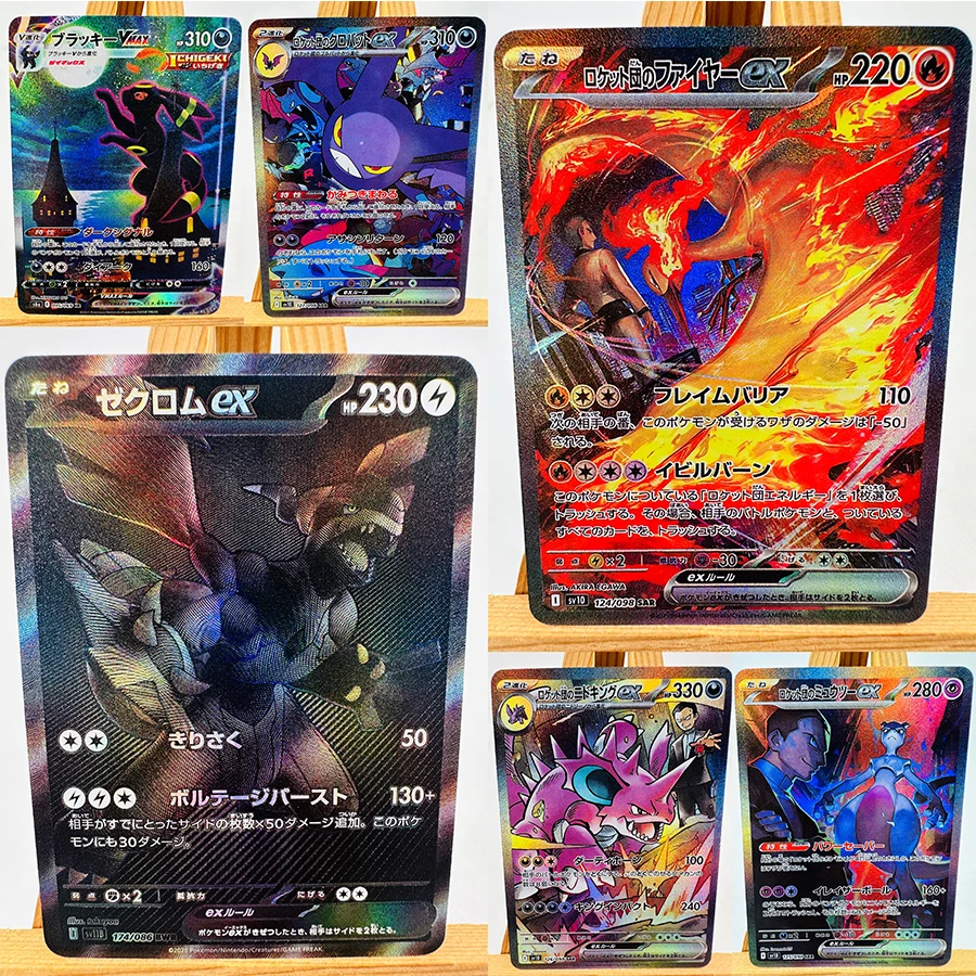 PTCG Umbreon Sylveon juguetes japoneses pasatiempos Hobby coleccionables juego colección cartas de Anime