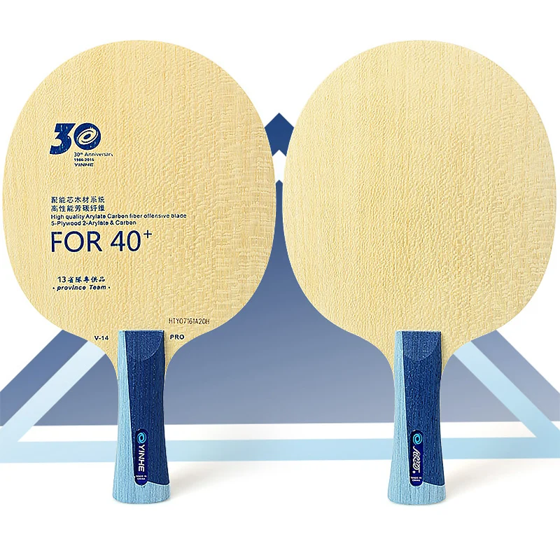 Yinhe V14 Pro hoja de tenis de mesa profesional 5 madera 2 ALC hoja de raqueta de Ping Pong ofensiva para el equipo de provincia