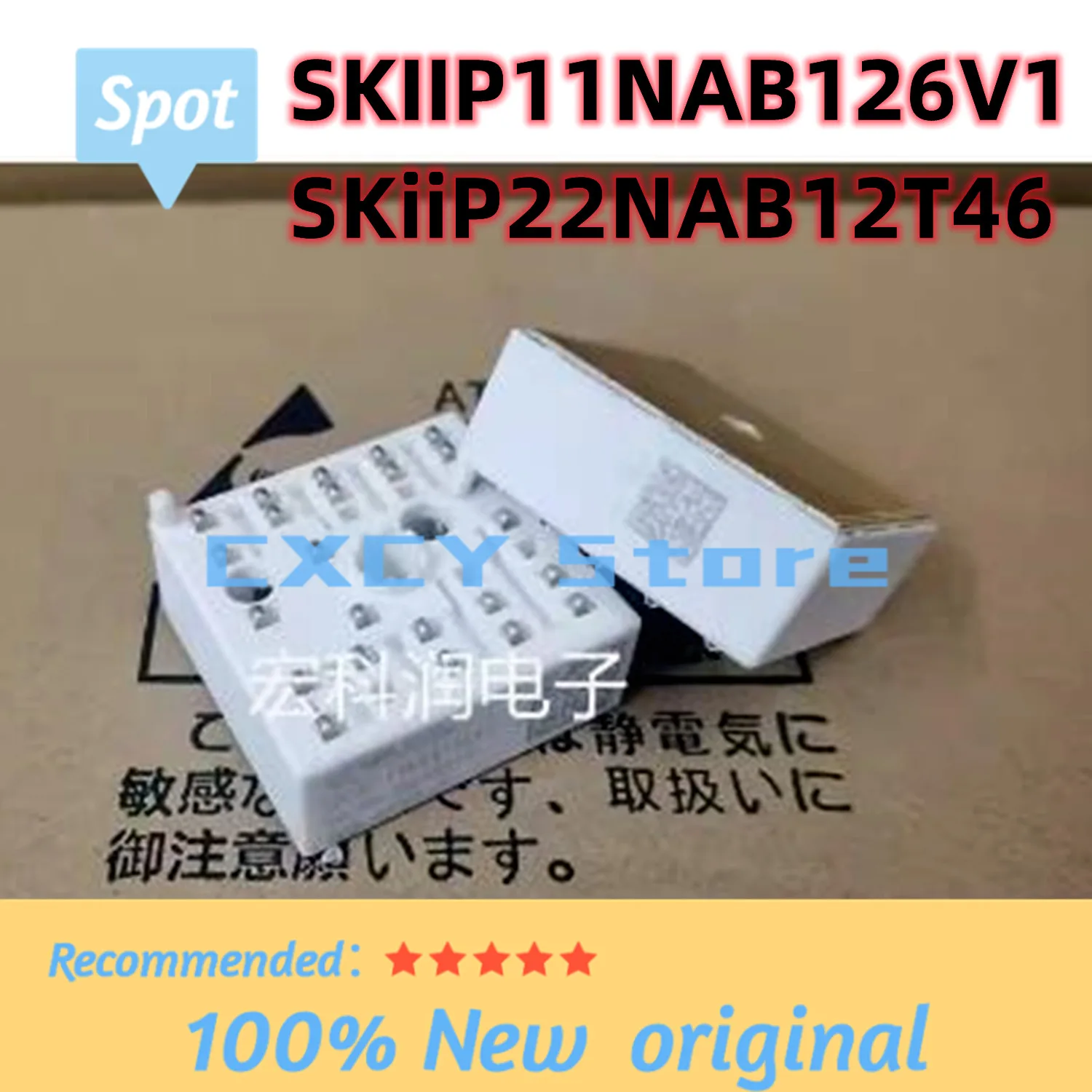SKIIP11NAB126V1 SKiiP22NAB12T46 MÓDULO NUEVO Y ORIGINAL SKIIP 11NAB126V1