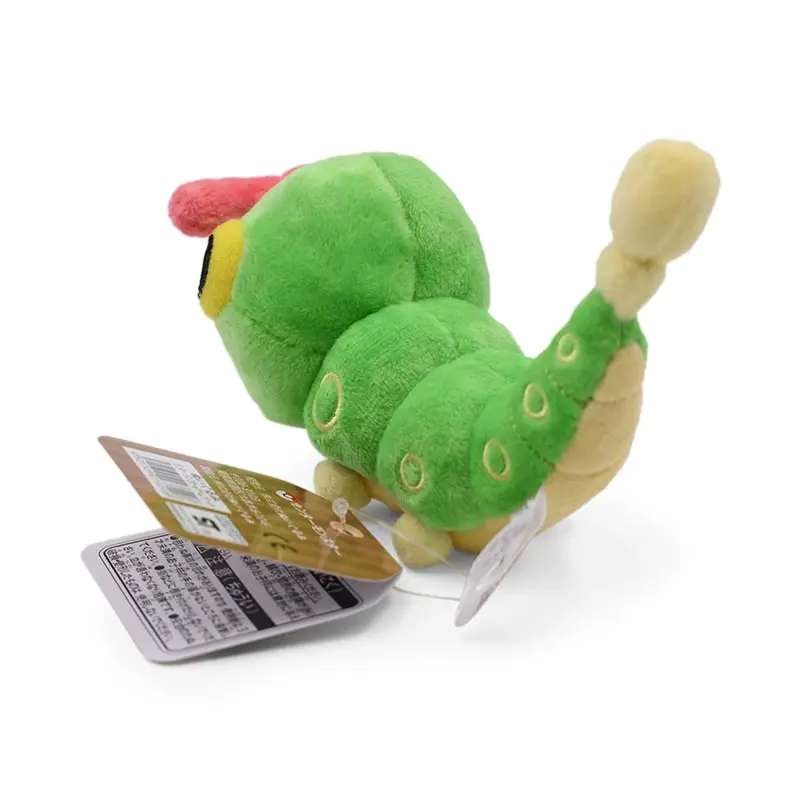Juguete de peluche verde de oruga, Animal de peluche, Colección All Star, decoración de regalo de cumpleaños para niños y niñas, 5 pulgadas