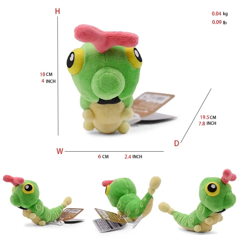 Juguete de peluche verde de oruga, Animal de peluche, Colección All Star, decoración de regalo de cumpleaños para niños y niñas, 5 pulgadas