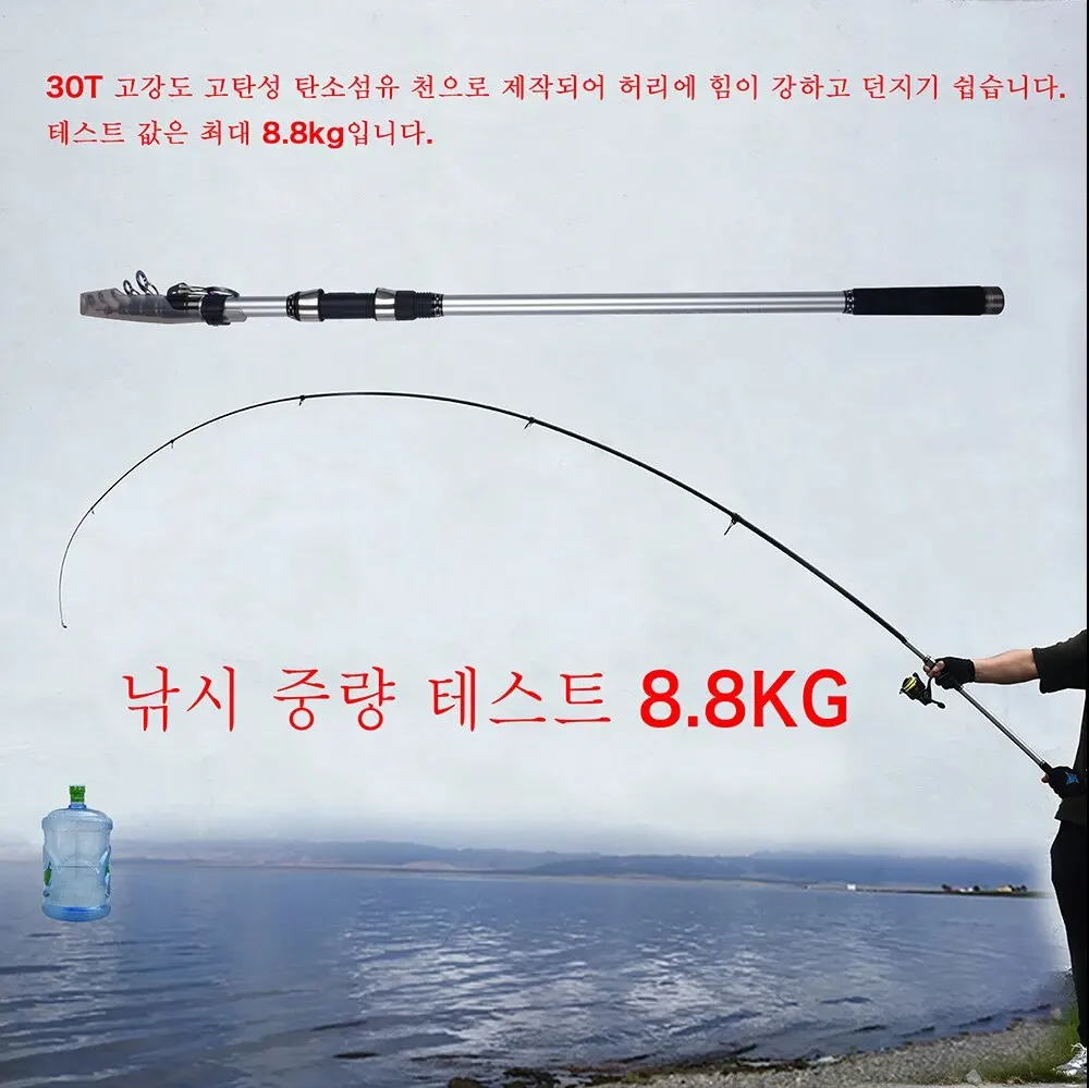 AliExpress Collection BIUTIFU-cañas de pescar telescópicas para Surfcasting, caña de pescar telescópica de carbono, potencia de giro de viaje de 60-3,9g, 4,2/4,5/5,0/5,3 m, 30T