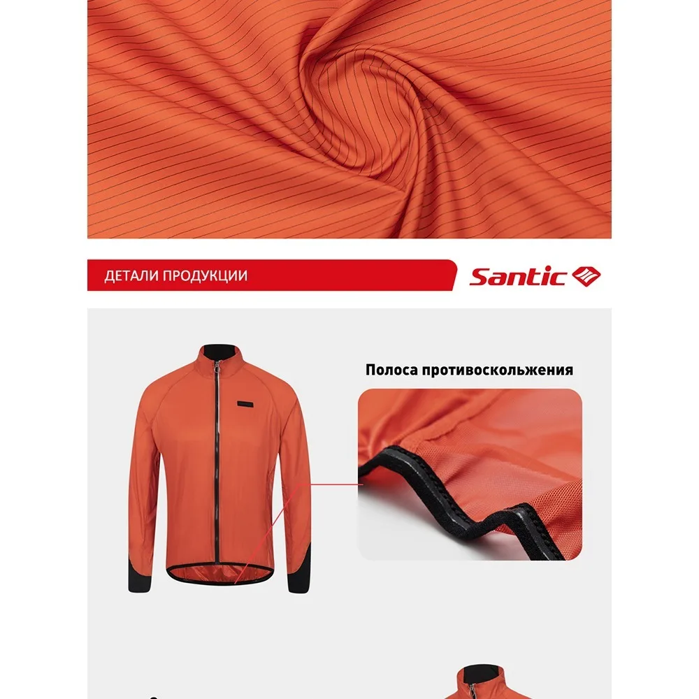 Santic Chaquetas de ciclismo Chaquetas de bicicleta de verano Cortavientos Montar Protector solar al aire libre Equipo de equitación