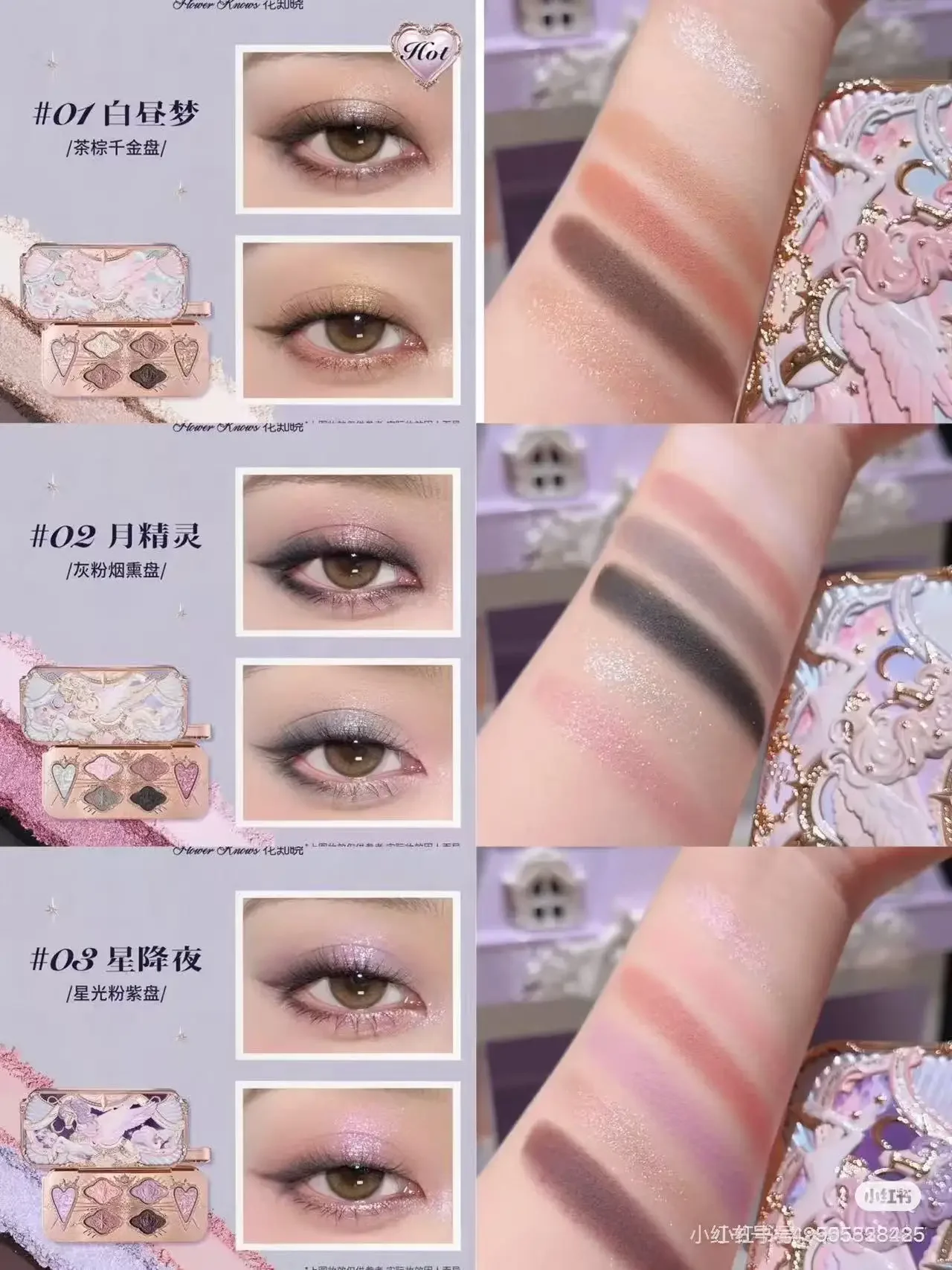Flower Knows Knight Unicorn Collection Mini Set de Regalo Todo en Uno - con Lápiz Labial, Colorete, Sombra de Ojos, Polvo, Delineador de Labios, Espejo y Herramientas