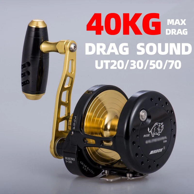 Carrete de pesca MADOX 11BB rueda de tambor de agua salada carrete de Jigging lento arrastre máximo 40KG sonido de arrastre