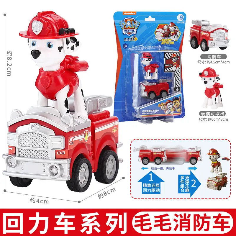 Bloques de construcción auténticos de la patrulla canina Chase Skye Marshall, vehículo extraíble, coches, juego, figura Ryder, juguete para niños, regalos de cumpleaños