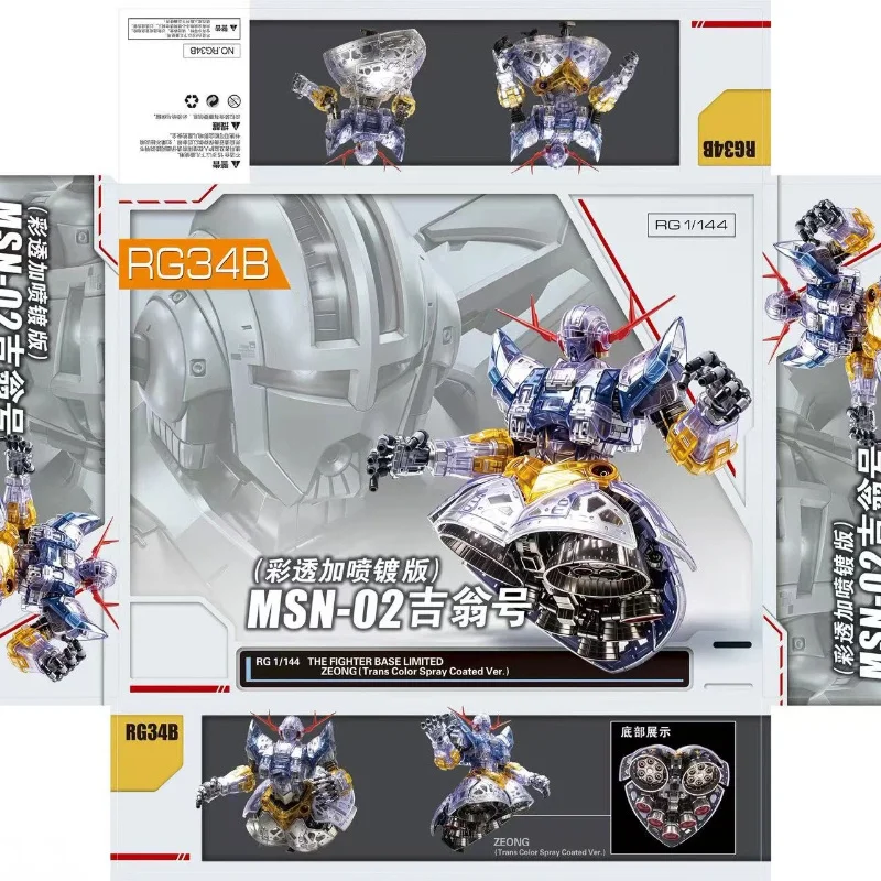 RG 1/144 Zeong Versión Color Transparente Versión con Recubrimiento Especial Kit de Modelo con Calcomanías Base Figura de Acción Coleccionable Regalo