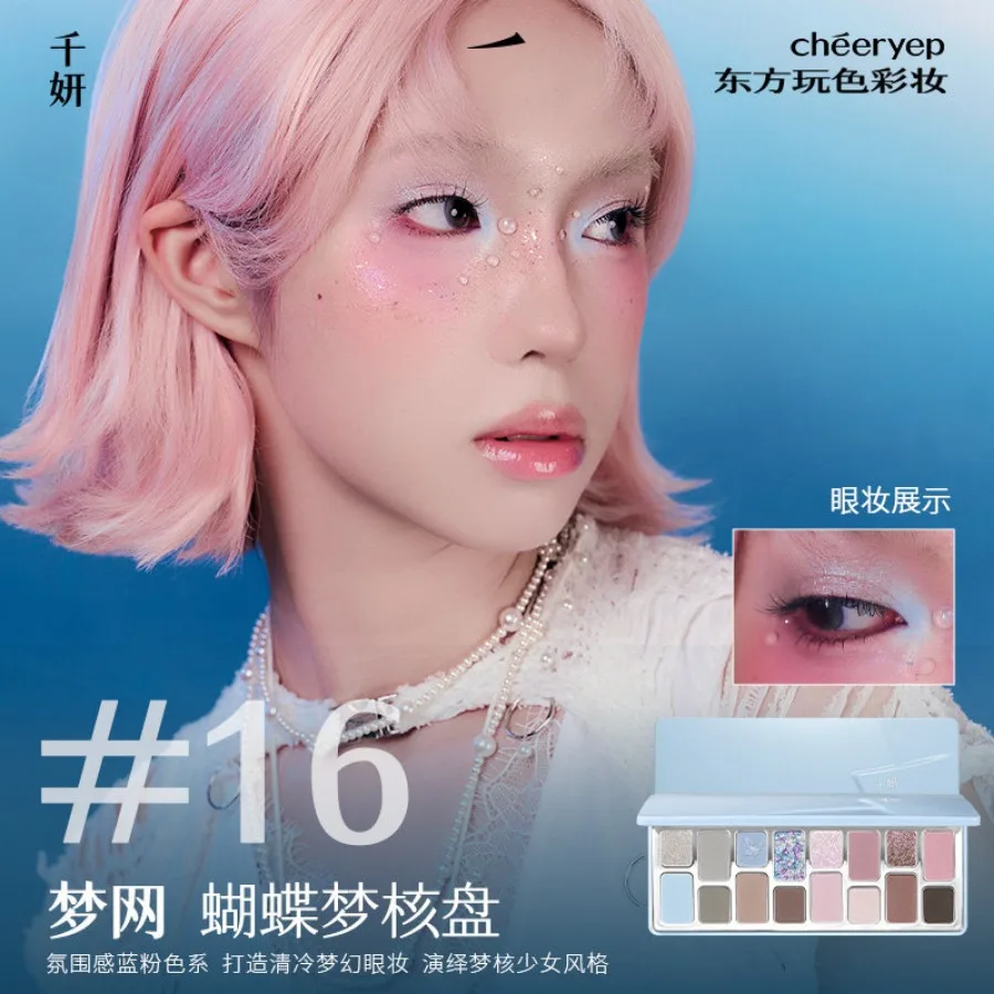 Paleta de Sombras de Ojos Cheeryep de 16 Colores, Mate y Brillante, Maquillaje Natural en Tonos Tierra para Uso Diario, Iluminador y Sombra Todo en Uno