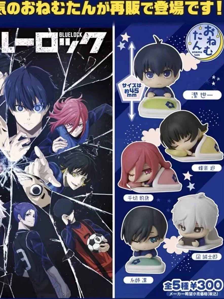 Figura de acción de bloqueo azul, adorno de dibujos animados lindo, Isagi, yoachi, Chigiri, Hyoma, Nagi, Seishiro, Rin, Itoshi, modelo de juguete