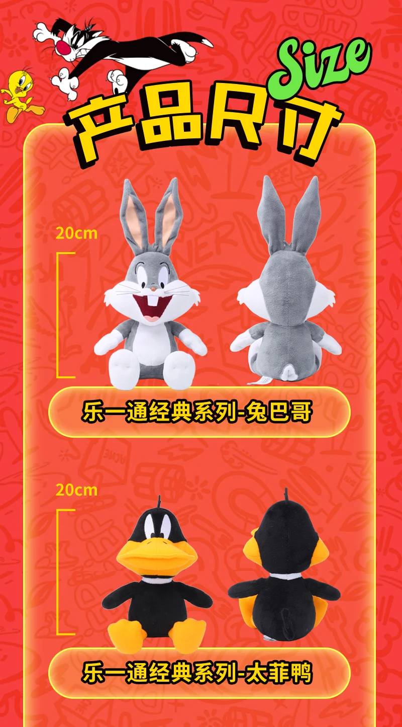 Nuevo Peluche Original de Bugs Bunny de Looney Tunes de 20 cm, Clásico Peluche de Tweety de la Serie Q de 32 cm, Peluche de Daffy de Lola Bunny