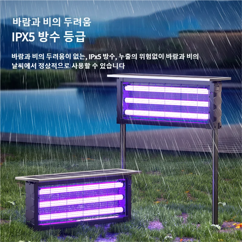 Lámpara solar antimosquitos con luz, 395 nm UV + malla de carbono, resistente al agua IPX5, recargable por USB/solar, 10 años, para jardín/patio